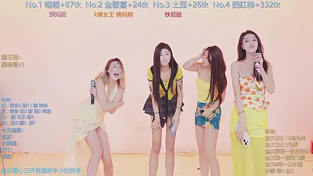 SSF-888 online show from 02.03.26