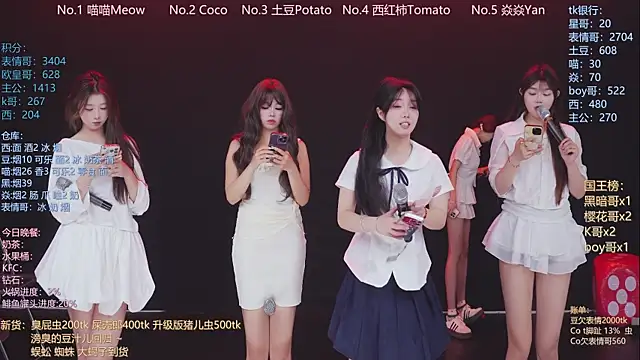 SSF-888 online show from 04.27.26