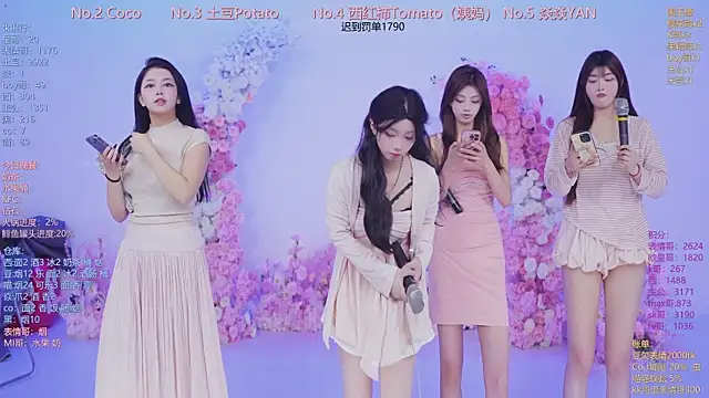 SSF-888 online show from 05.07.26