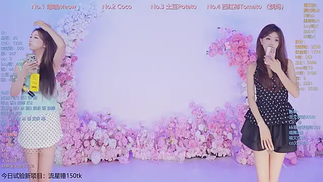 SSF-888 online show from 06.02.26