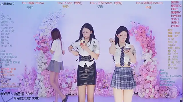 SSF-888 online show from 06.21.26