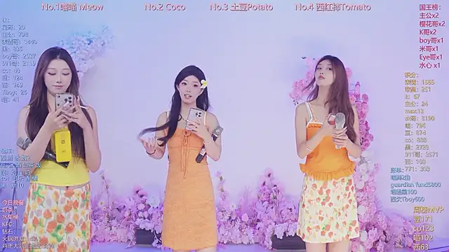 SSF-888 online show from 07.11.26