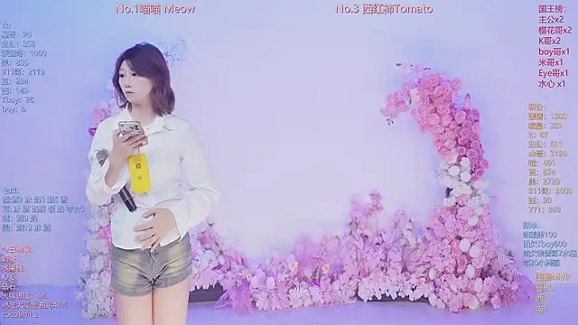 SSF-888 online show from 07.21.26