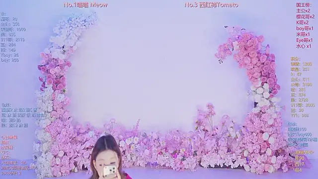 SSF-888 online show from 07.23.26