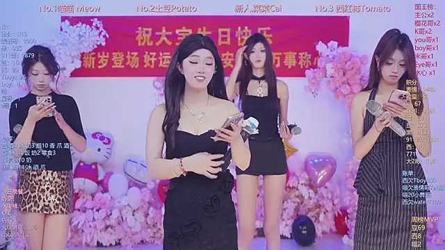 SSF-888 online show from 07.31.26