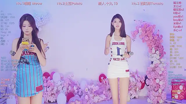 SSF-888 online show from 08.01.26