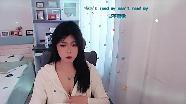 Snapshot of Coke-1996 chatting on 01.17.26 Coke-1996 online show from 01.17.26