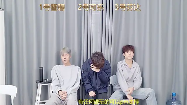 YCBOYS-005 online show from 12.23.25