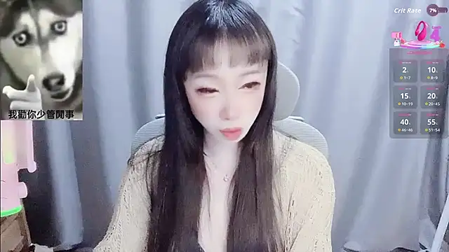 Snapshot of diaperlilinai0210 chatting on 02.02.26 diaperlilinai0210 online show from 02.02.26