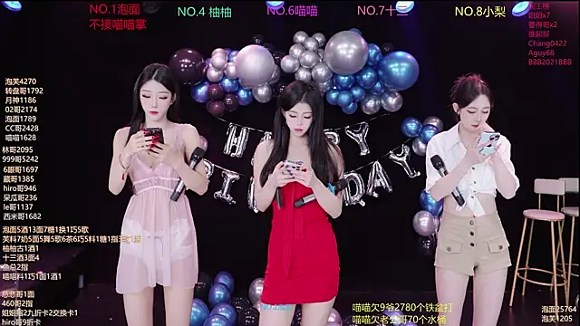 Snapshot of RV-525- chatting on 06.29.26 RV-525- online show from 06.29.26