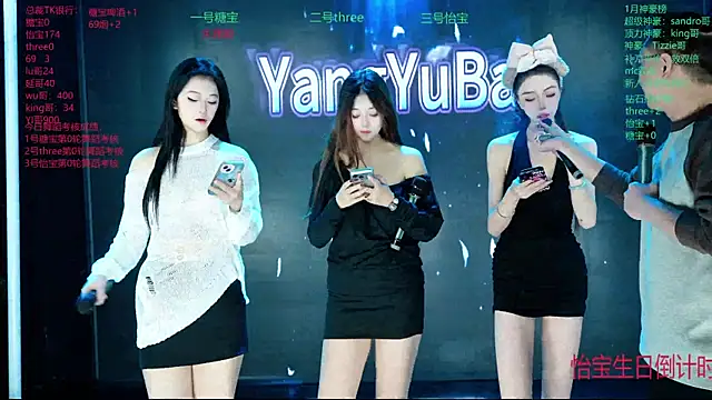 Yangyuba-003 online show from 01.31.26