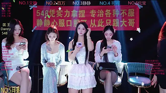 CUTEBABY-101 online show from 01.08.26