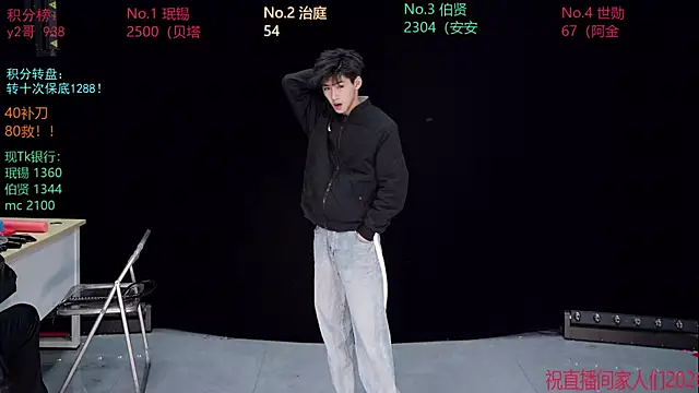 EXO-cbz online show from 01.06.26