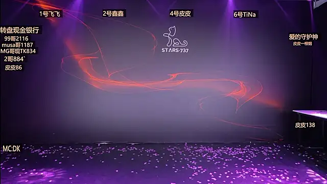 STARS-737 online show from 01.15.26