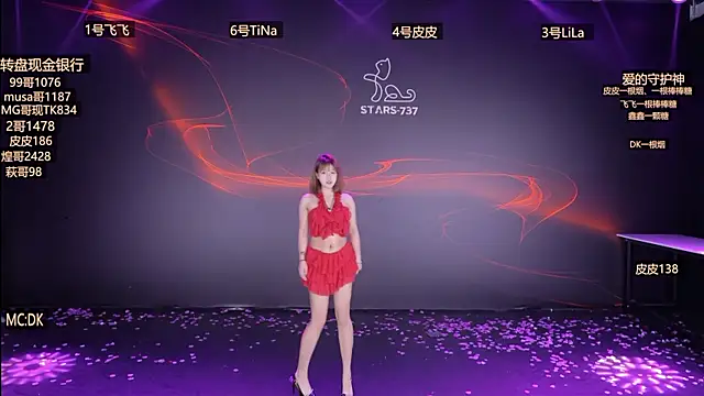 STARS-737 online show from 01.17.26