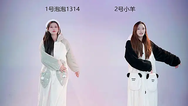 U-one001 online show from 01.16.26