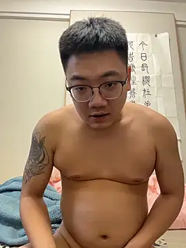 Snapshot of dongkun chatting on 01.16.26 dongkun online show from 01.16.26