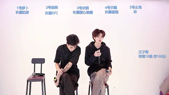 HD-stick998 online show from 02.09.26