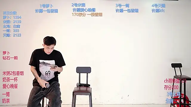 HD-stick998 online show from 03.08.26