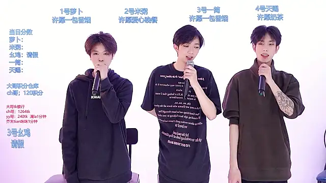 HD-stick998 online show from 03.13.26