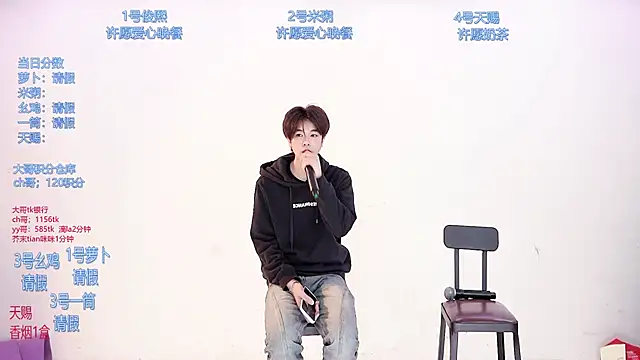 HD-stick998 online show from 03.14.26