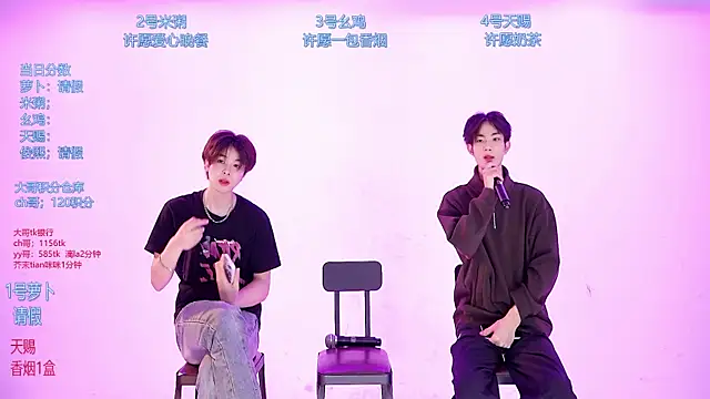 HD-stick998 online show from 03.15.26