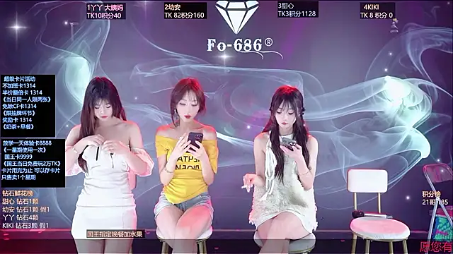 FO-686- online show from 03.13.26