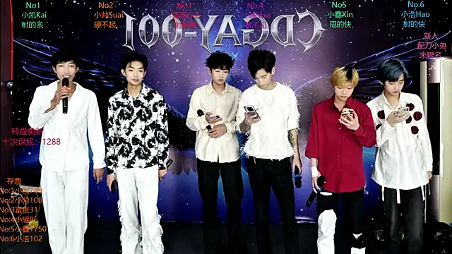 CDGAY 001 online show from 01.17.26