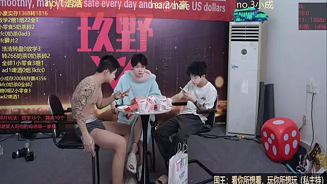 Snapshot of didilaile2026 chatting on 02.03.26 didilaile2026 online show from 02.03.26