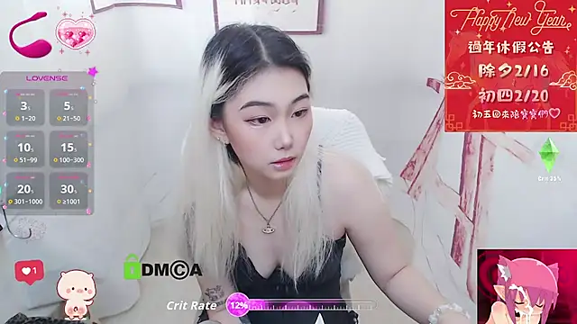 Snapshot of cu003 chatting on 02.15.26 cu003 online show from 02.15.26