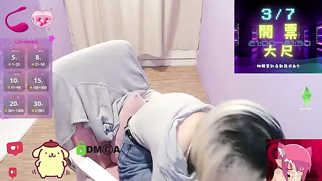 Snapshot of cu003 chatting on 03.06.26 cu003 online show from 03.06.26