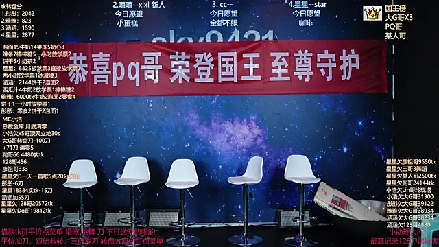 Snapshot of cy77096 chatting on 06.23.26 cy77096 online show from 06.23.26