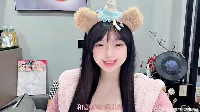 LovelyXiaoYi online show from 02.09.26