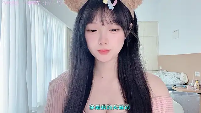 LovelyXiaoYi online show from 03.09.26