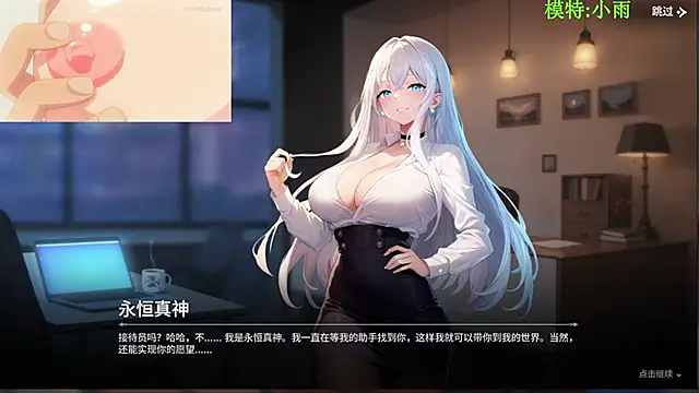 GX-01 online show from 02.11.26