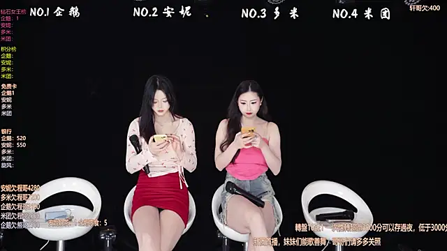 Snapshot of HoneyBaby-001 chatting on 02.09.26 HoneyBaby-001 online show from 02.09.26