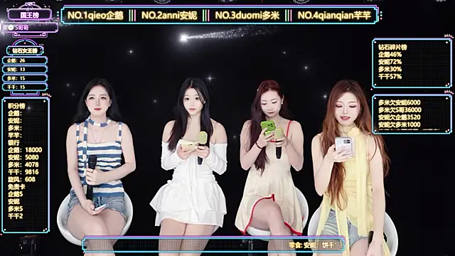 Snapshot of HoneyBaby-001 chatting on 03.11.26 HoneyBaby-001 online show from 03.11.26