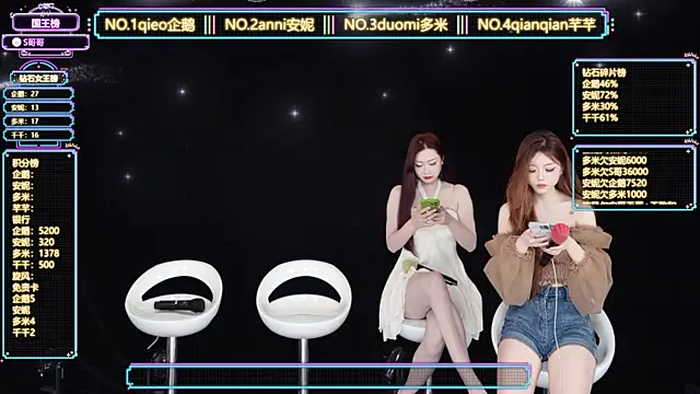 Snapshot of HoneyBaby-001 chatting on 03.12.26 HoneyBaby-001 online show from 03.12.26