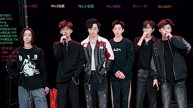 EXO-cbz2 online show from 03.17.26