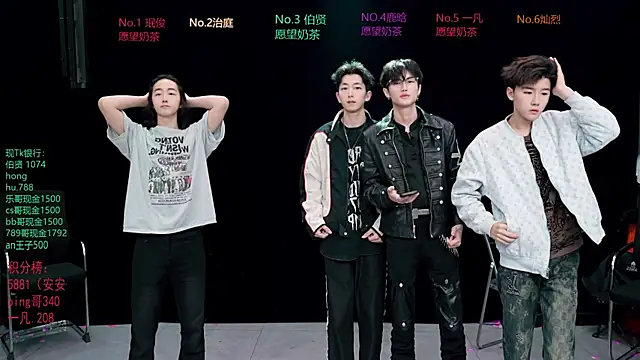 EXO-cbz2 online show from 03.22.26