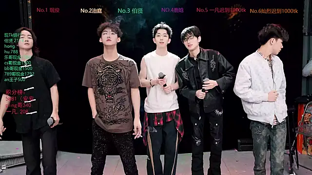 EXO-cbz2 online show from 03.23.26