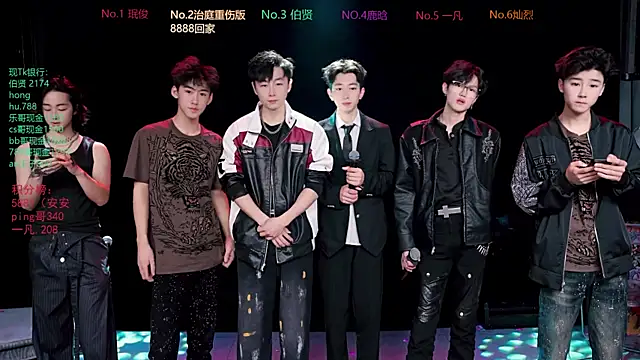 EXO-cbz2 online show from 03.24.26