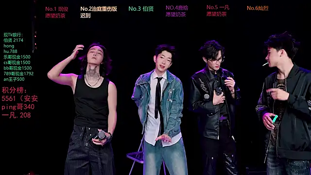 EXO-cbz2 online show from 03.25.26