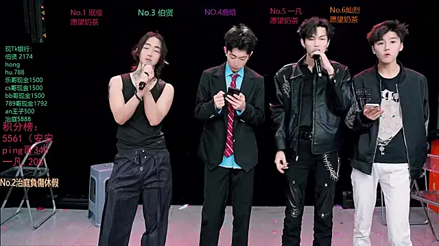 EXO-cbz2 online show from 03.26.26