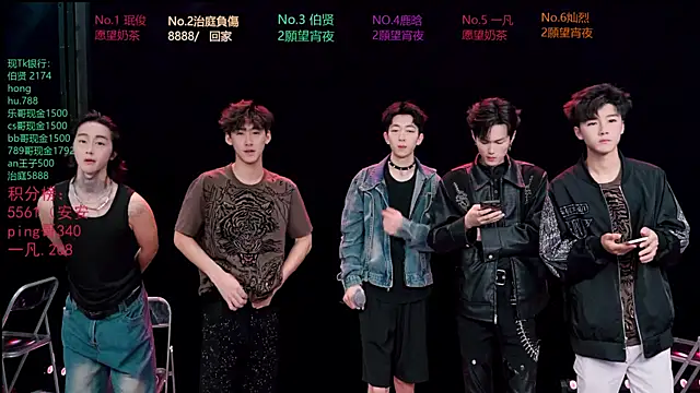 EXO-cbz2 online show from 03.27.26