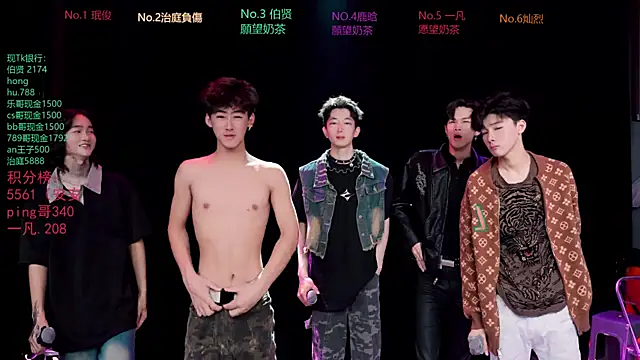 EXO-cbz2 online show from 03.28.26