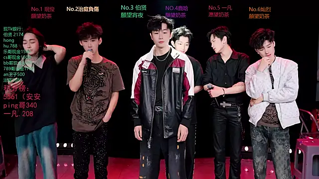 EXO-cbz2 online show from 03.29.26