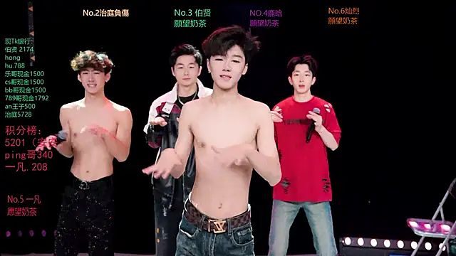 EXO-cbz2 online show from 03.30.26