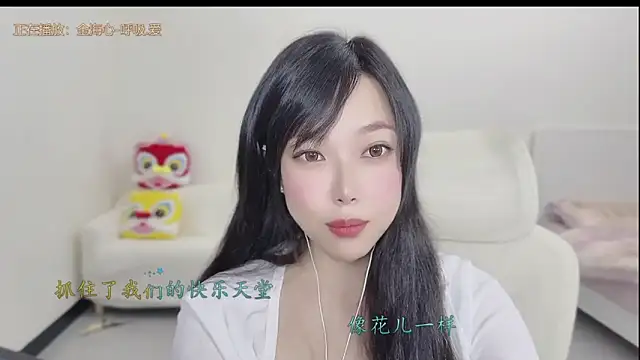 Yumi yuni online show from 03.19.26