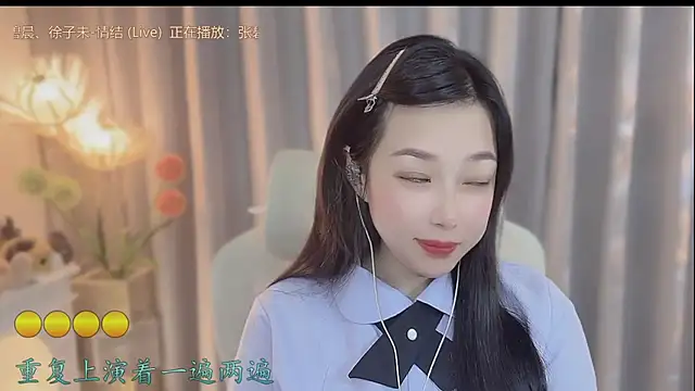 Yumi yuni online show from 04.19.26